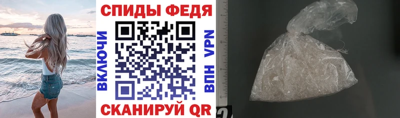 Амфетамин 98%  mega маркетплейс  Красный Холм 