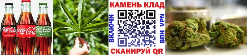 где можно купить   Красный Холм  ссылка на мегу ONION  Печенье с ТГК конопля 