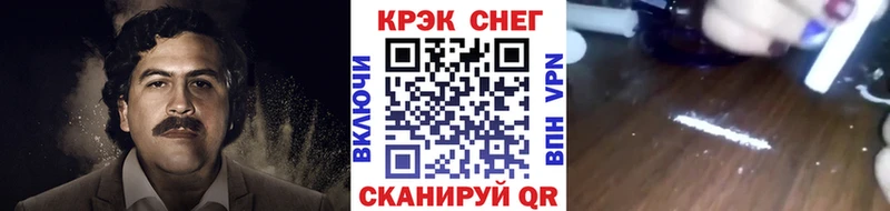магазин продажи наркотиков  Красный Холм  КОКАИН 98% 