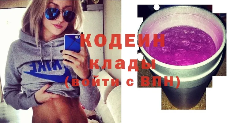 Кодеин напиток Lean (лин)  купить   Красный Холм 