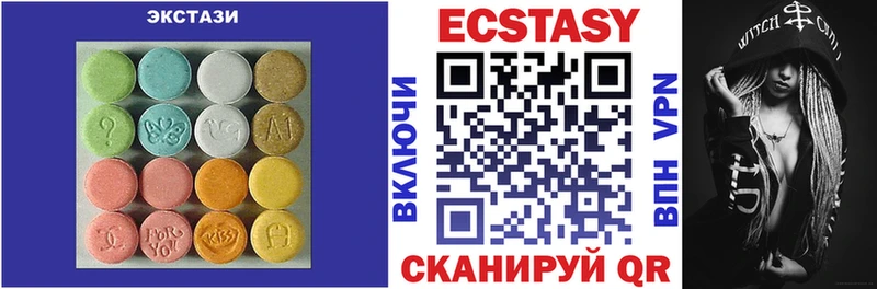 ЭКСТАЗИ louis Vuitton  Красный Холм 