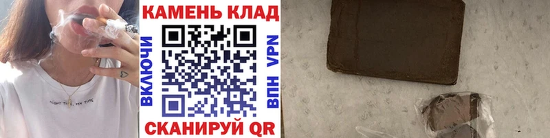 Гашиш убойный  где купить наркотик  Красный Холм 