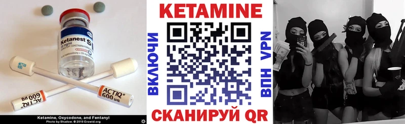 КЕТАМИН ketamine  Красный Холм 