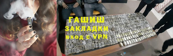 наркотики Верхний Тагил