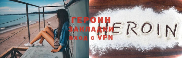 наркотики Верхний Тагил