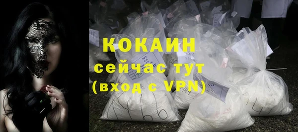 кокаин колумбия Михайлов