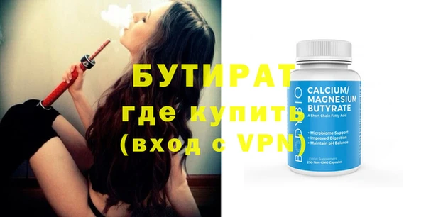 наркотики Верхний Тагил