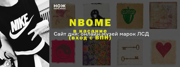 MESCALINE Верхнеуральск