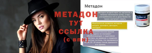 apvp Михайловск