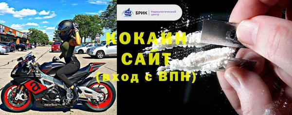 кокаин колумбия Михайлов