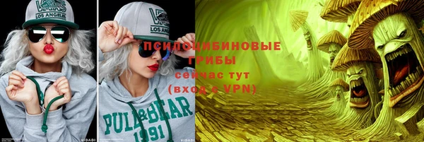 таблы Кинешма