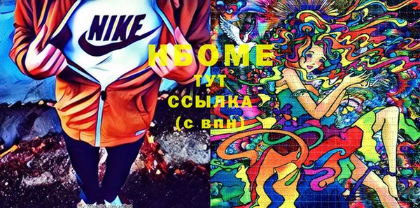 крисы Михайловка