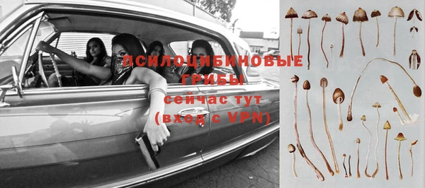 MESCALINE Верхнеуральск