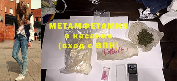 крисы Михайловка