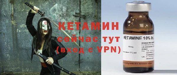 наркотики Верхний Тагил