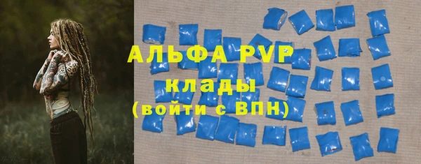 apvp Михайловск
