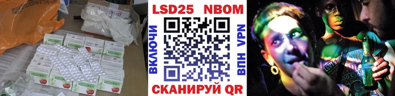 Лсд 25 экстази ecstasy  Красный Холм 
