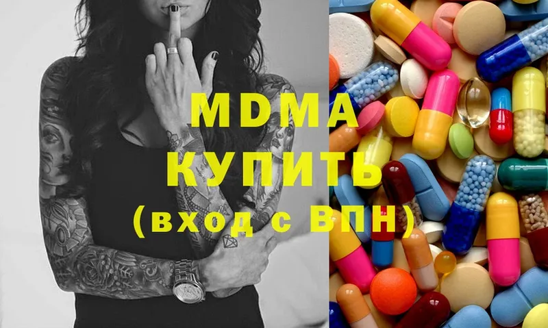 MDMA crystal  купить  цена  Красный Холм 