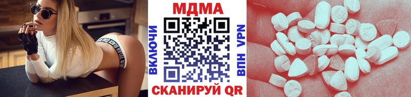 MDMA Molly  Красный Холм 