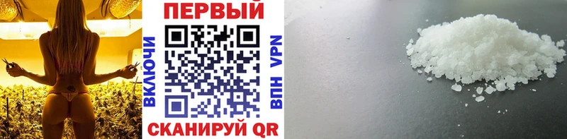 МЕТАМФЕТАМИН винт  цены наркотик  Красный Холм 