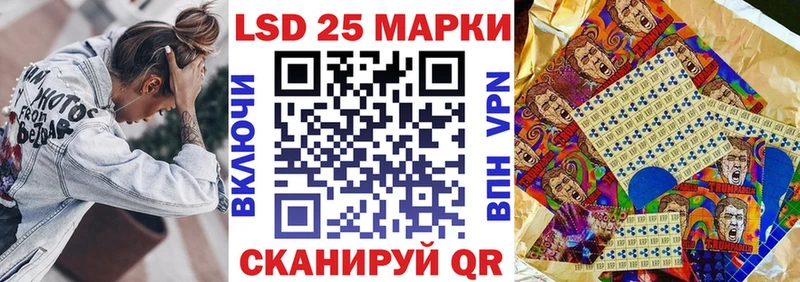 что такое наркотик Красный Холм Марки NBOMe 1500мкг