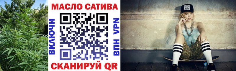 Дистиллят ТГК жижа  как найти закладки  Красный Холм 