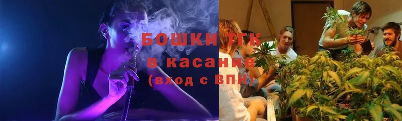 Канабис SATIVA & INDICA  магазин продажи   Красный Холм 